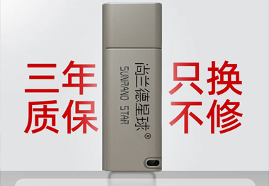 尚兰德星球品牌加盟
