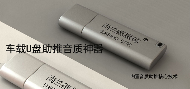 广东尚兰德信息科技有限公司
